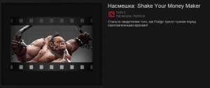 Taunt: Shake Your Money Maker (Pudge)