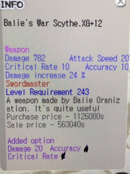 Gambar Product Balie Swordmaster XG+12