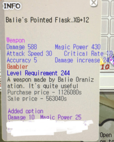 Gambar Product Balie Dagger XG+12