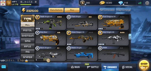 Gambar Product 5 KNIGHT WEAPONS + 2 DRAGON WEAPONS + KING SOUL PISTOL
