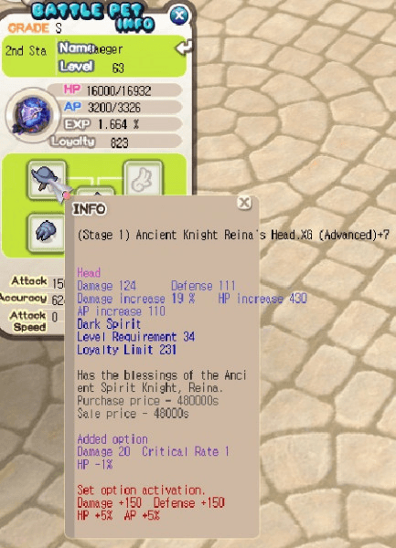 (Battle Pet) Dark Spirit Grade S