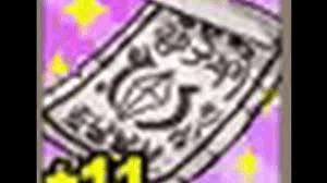 Gambar Product ARMOR AMulet +11