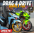 Drag Drive Simulator