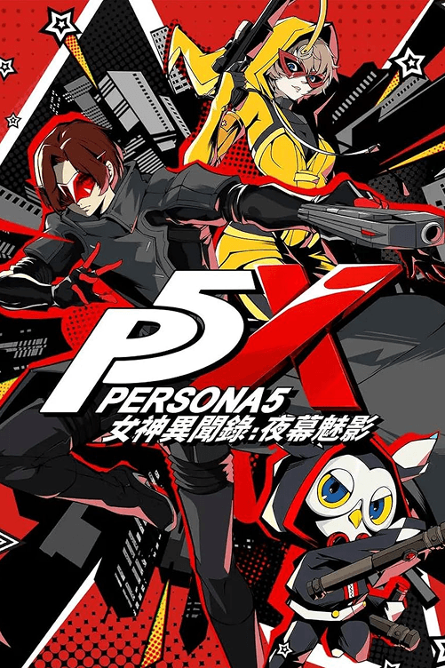 Persona5: The Phantom X • 490 Cognition Crystal