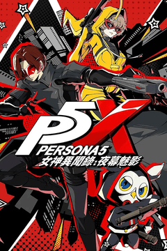Persona5: The Phantom X - Top Up