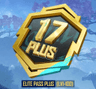 ELITE PASS PLUS (LV1-100)