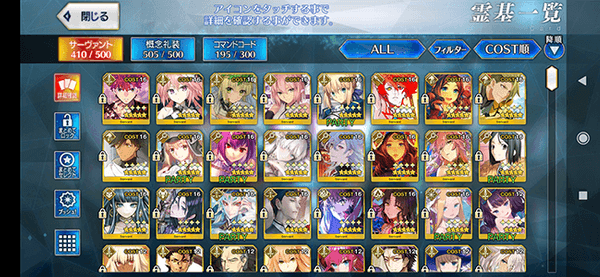 Gambar Product FGO jp 23 SSR account