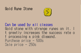 Gambar Product Gold Rune Stone GRS