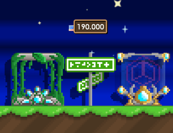 Gambar Product Gaia's Beacon + Unstable Tesseract