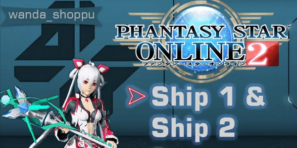 Meseta (Ship 1)