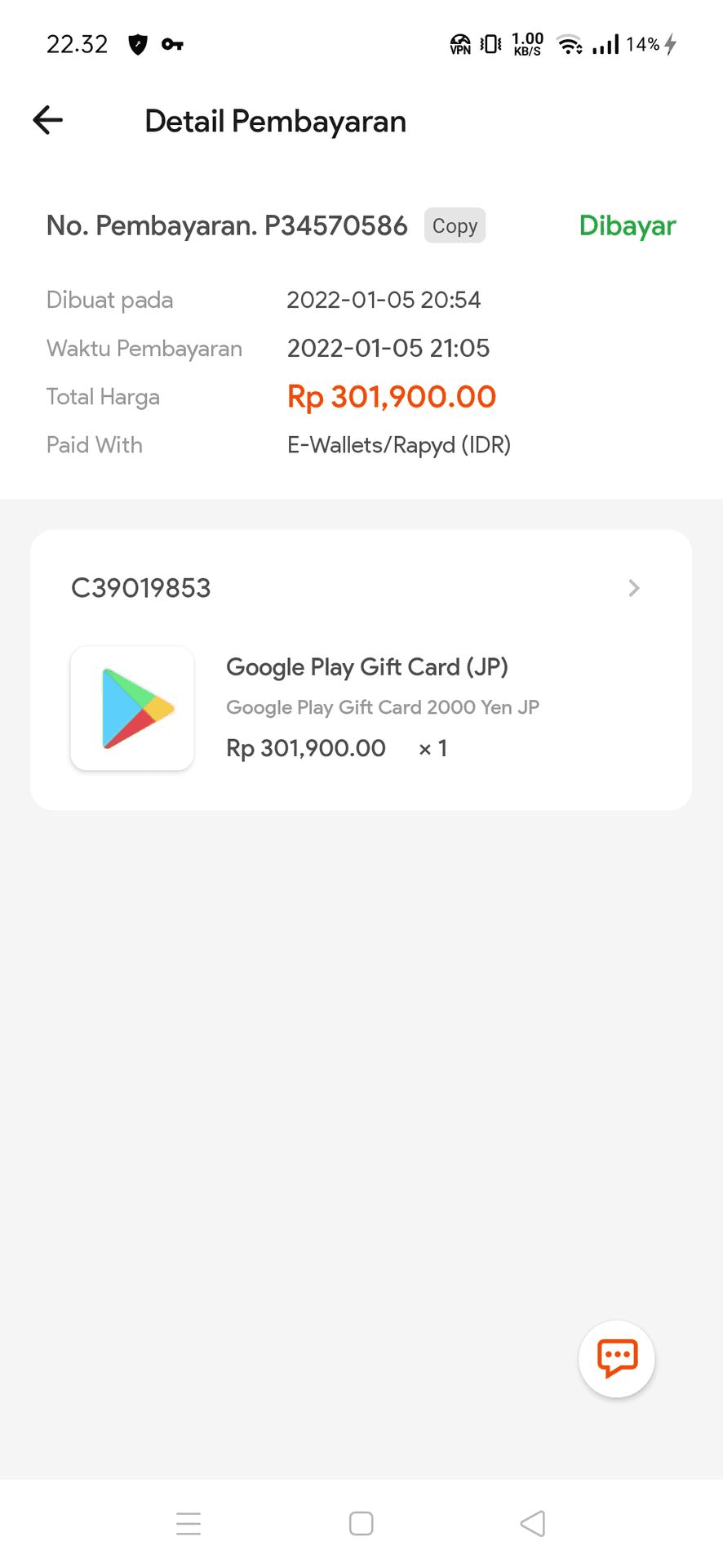 avatar Google play gift JP