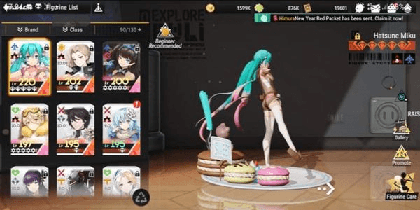 Gambar Product SEA MIKU RIMURU CAN TAKE MILIM