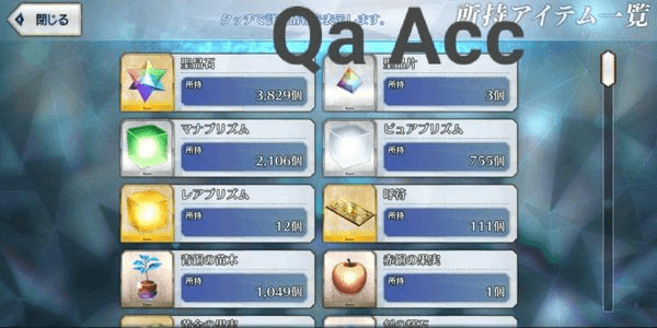 Gambar Product [JP] Akun fate grand order Quartz Account 3800