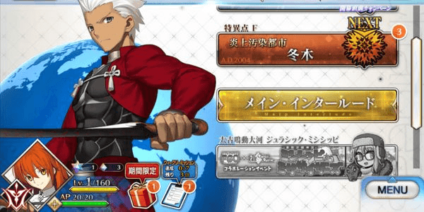 Gambar Product [JP] Akun Starter 4 SR (Emiya, Astolfo, Yan Qing [NP2])