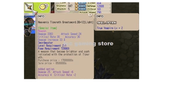 Gambar Product HNC SM .DG+12 Heavenly Tipareth Swordmaster DG +12 Warrior Sword