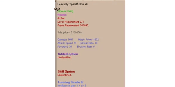 HnC Weapon Archer +9 Tun G Heavenly Tipareth Bow