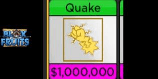 Gambar Product QUAKE