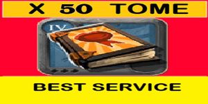 كتاب البصيرة 50 قطعة (خادم الشرق)