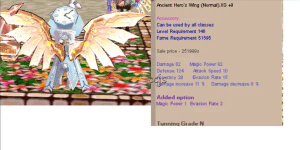 Ancient Hero's Wing (Normal)