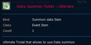 Data Summon Ticket Ultimate