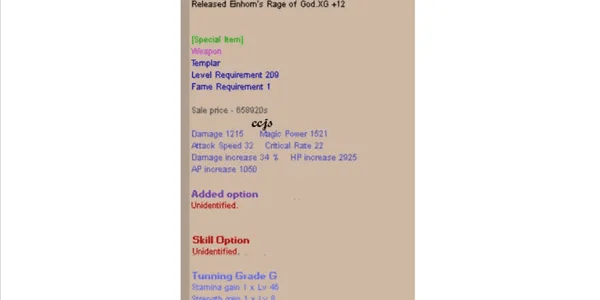 Released Einhorn Templar XG+12 Tunning G