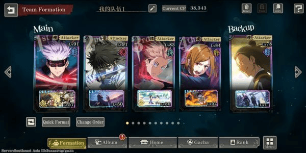 Gambar Product (Endgame SEA Account) AKUN ENDGAME JJK GETO+YUTA+GOJO+SSR/SR GG