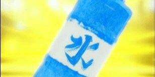 Gambar Product 150 Ninja Scroll