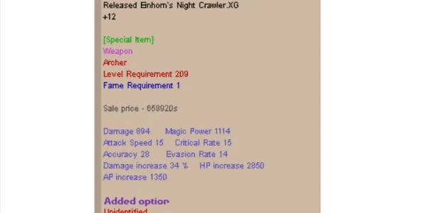 Released Einhorn Archer XG+12