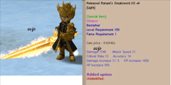 Released Ranael Greatsword Berserker XG+9(Zerk)