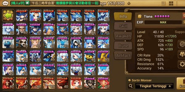 Gambar Product Asia Limited LD5 Light Vanilla Cookie + 41 NB5, 136 6STAR, 700 Crystal, Lv80, Solo Raid R5