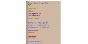 Rilasciato Einhorn Avenger Gambler XG+12 Tun G