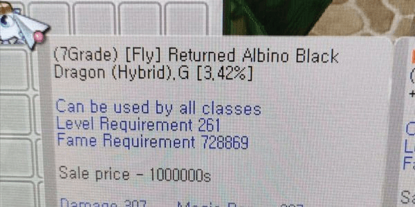 Gambar Product Fly Returned Albino Black Dragon Hybrid [FRABDH].G + 0 Clean