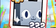 Huge Angel Cat