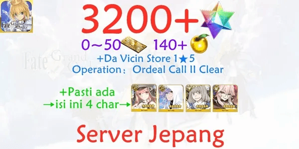 [JP]Fate Grand Order/FGO-6 Account