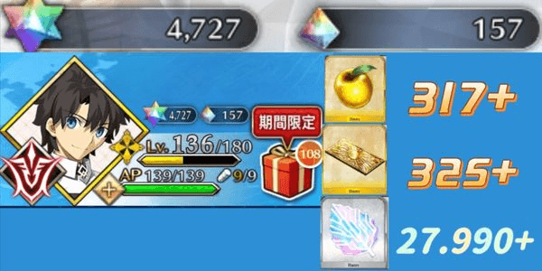 Gambar Product Japan SaintQuartz Gacha Account 100% Ready | Instant Delivery