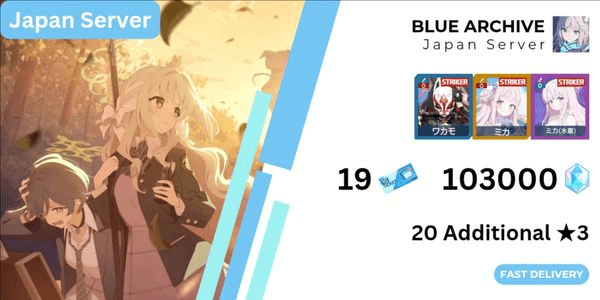 Gambar Product [JP] Pyroxene BA Blue Archive First Edition Account