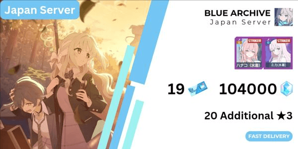 Gambar Product [JP] Pyroxene BA Blue Archive Limited Edition Gacha Account