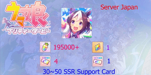 Reroll Account Uma Musume Pretty Derby [Japan]