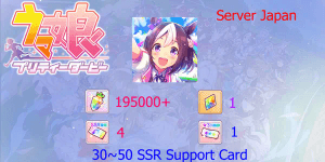 Reroll Account Uma Musume Pretty Derby [Japan]
