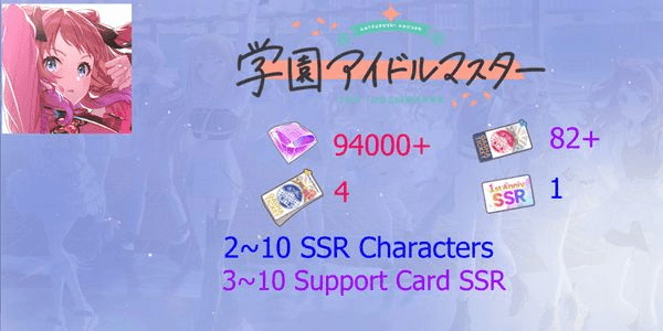 Gambar Product Reroll Account Gakuen Idolm@ster [Japan]