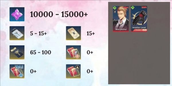 Gambar Product Akun Reroll SIAP GACHA Starter [Global] - 1