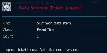 Data Summon Ticket Legend