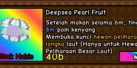 Deepsea Pearl (Rare Sea Big Pet Mutation)