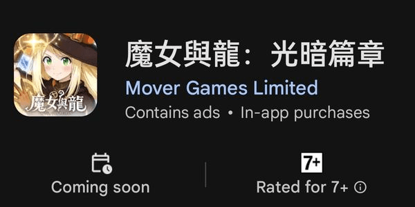 Gambar Product Hong Kong Google Play Store Account