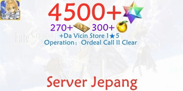 Gambar Product [JP]Fate Grand Order/FGO-4 Account