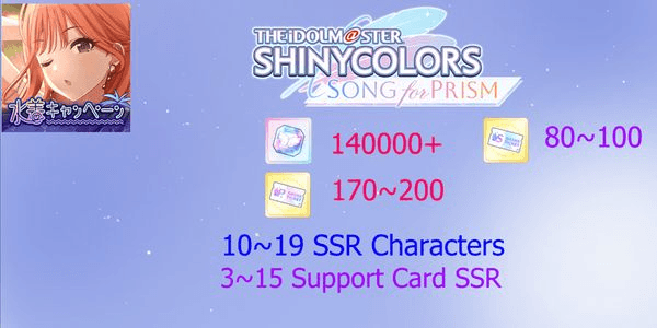 Gambar Product Reroll Account Idolm@ster SHINY COLORS Song for Prism [Japan]