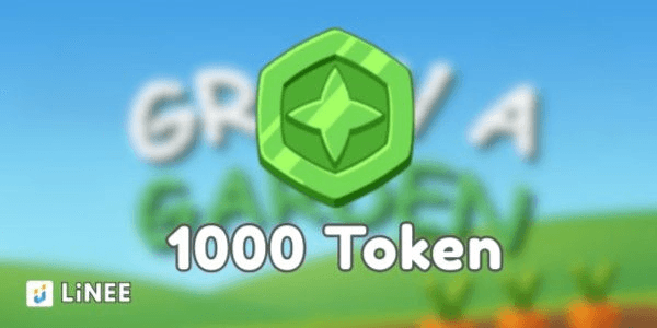 Gambar Product 1000 Token