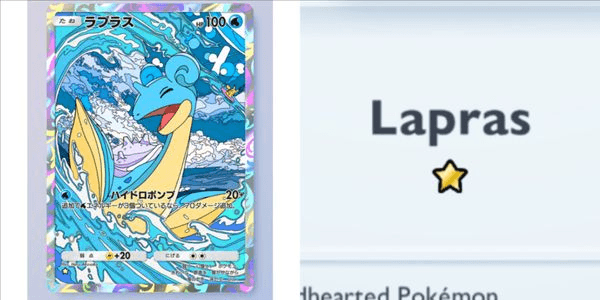 Gambar Product Lapras #234