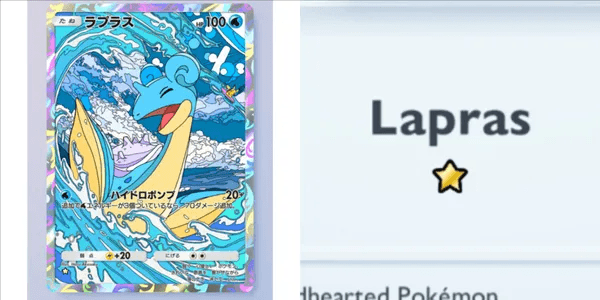 Lapras #234