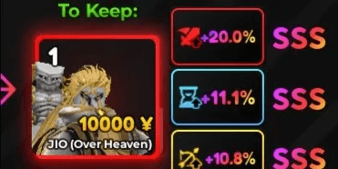 JIO (Over Heaven)